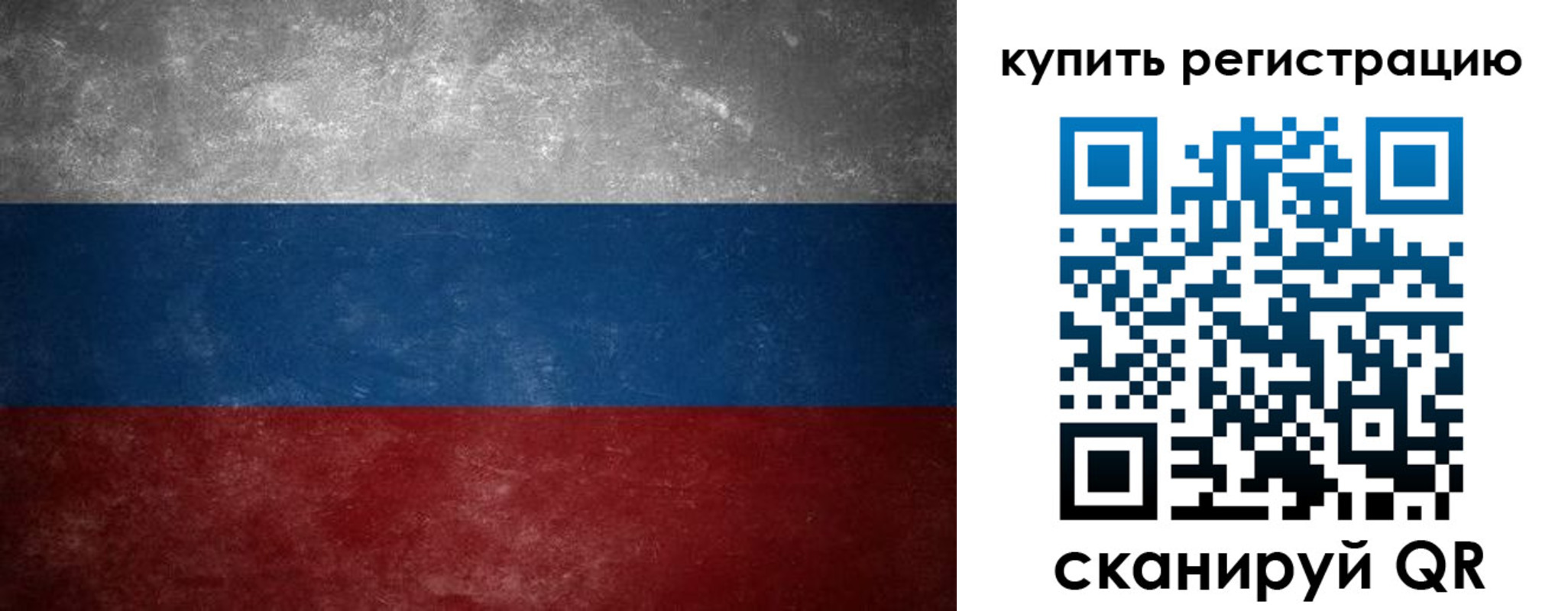 временная регистрация в квартире в Могочи