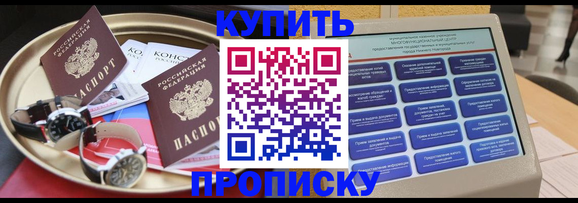 временная регистрация госуслуги в Могочи
